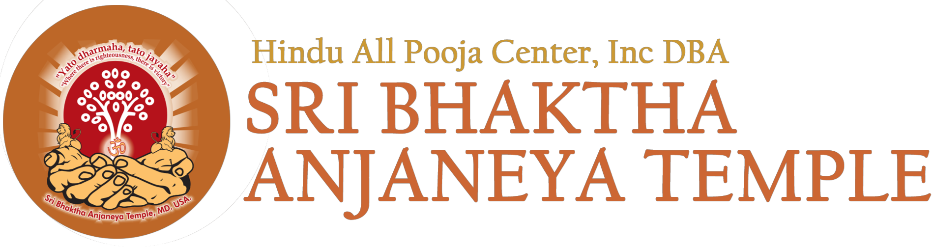 SBAT Logo with Name